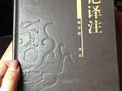 -长沙富力万达文华酒店