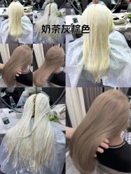-5M HAIR SALON 旗舰店