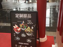 -江燕路万科里