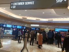 -英皇电影城(英皇集团中心IMAX店)