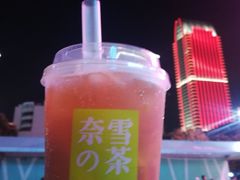 -奈雪的茶(金鹰广场店)