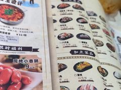 -黄记煌三汁焖锅(悦方IDmall店)
