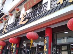 -采芝斋评弹茶馆(观前街店)