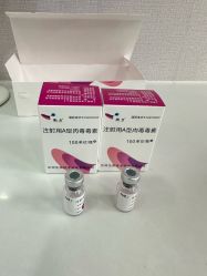-北京京通医院医疗美容