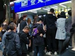 -宫廷糕点铺