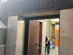 门面-肥猫烤翅·20年老字号(锦州道店)