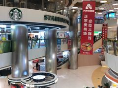 -银座mall(东直门店)