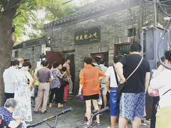 -增盛魁小吃店