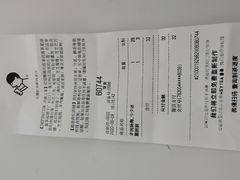 -喜茶(北京五棵松华熙店)