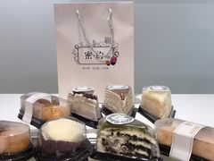 -密约(浦沿店)