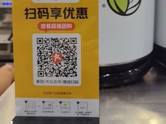 -深圳龙华星河COCO City(民治店)