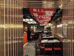 -晓宇重庆火锅(赛格国际购物中心店)