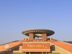 -中国闽台缘博物馆