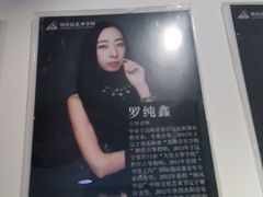 -刘诗昆艺术学校(一品天下校区)