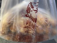 -闻酥园(大慈寺店)