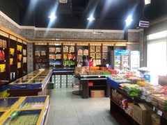 -石灰窑健民食品店(人民街店)