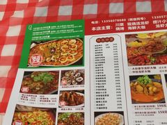 -小桥衢州人家·海鲜烧烤·盱眙龙虾(万达水街店)