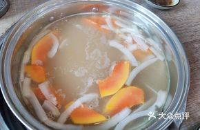 Coconut and Papaya Hot Pot Base