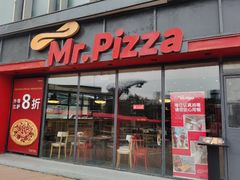 门面-Mr.Pizza米斯特比萨(合肥一九一二街区店)
