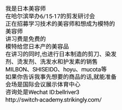 点击看大图 -MONE美发沙龙