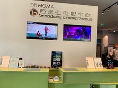 -和美电影艺术中心(万国城店)