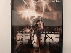 -白兔子密室(长寿路店)