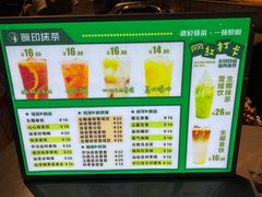 -無印抹茶·日式甜品·生日蛋糕(吉林财富购物广场店)