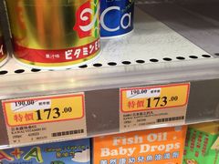 -万宁(新城市广场店)