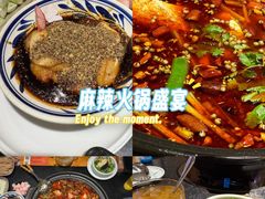 -小饕荟雅安贡椒鱼鲜馆(广福桥店)