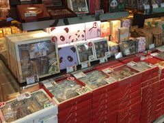 -奇华饼家(又一城店)