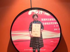 -同乐馆(阳光店)