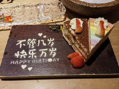 -Minase水濑·日料放题(外滩店)