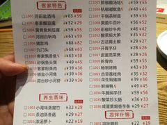 -名联汀州里·客小馆(世欧店)