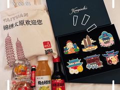 -太原凯宾斯基饭店