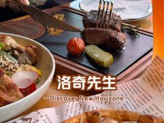 -MR.ROCKY洛奇先生·西餐&酒吧(琶醍店)