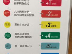 -JINNS锦时 steak&pizza(浸信会礼拜堂旧址店)