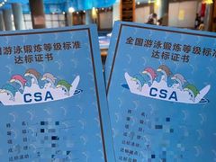 -途睿健身游泳俱乐部(顶峰店)