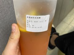 -优品颂烘焙咖啡(南山店)