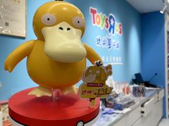 -TOYSRUS玩具反斗城(深圳万象城店)