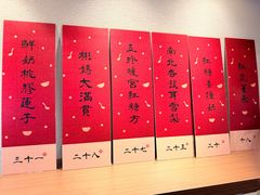 -彬媽糖水(万象天地店)