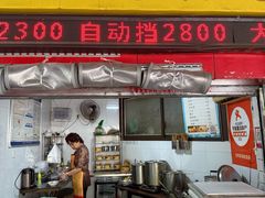 -好吃狗凉糕总店