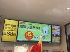 -味多美蛋糕(六道口店)