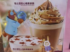 -COSTA COFFEE(天通苑华联店)