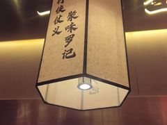 -聚味罗记大排檔·鲜鱼杂·甲鱼煲•龙虾馆(科学馆店)