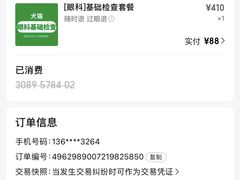 -爱侣宠医·鹦鹉专科·小型哺乳类·异宠专科(灵石路店)