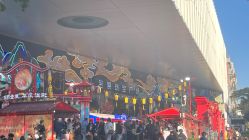 -金展珠宝广场