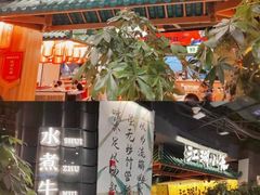 -上海静安大悦城