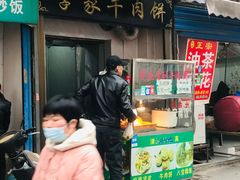 -东仓门早市