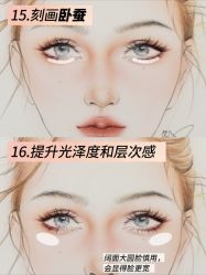 点击看大图 -班柠美妆·化妆私教(汉中路店)