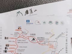 -雁荡山风景名胜区